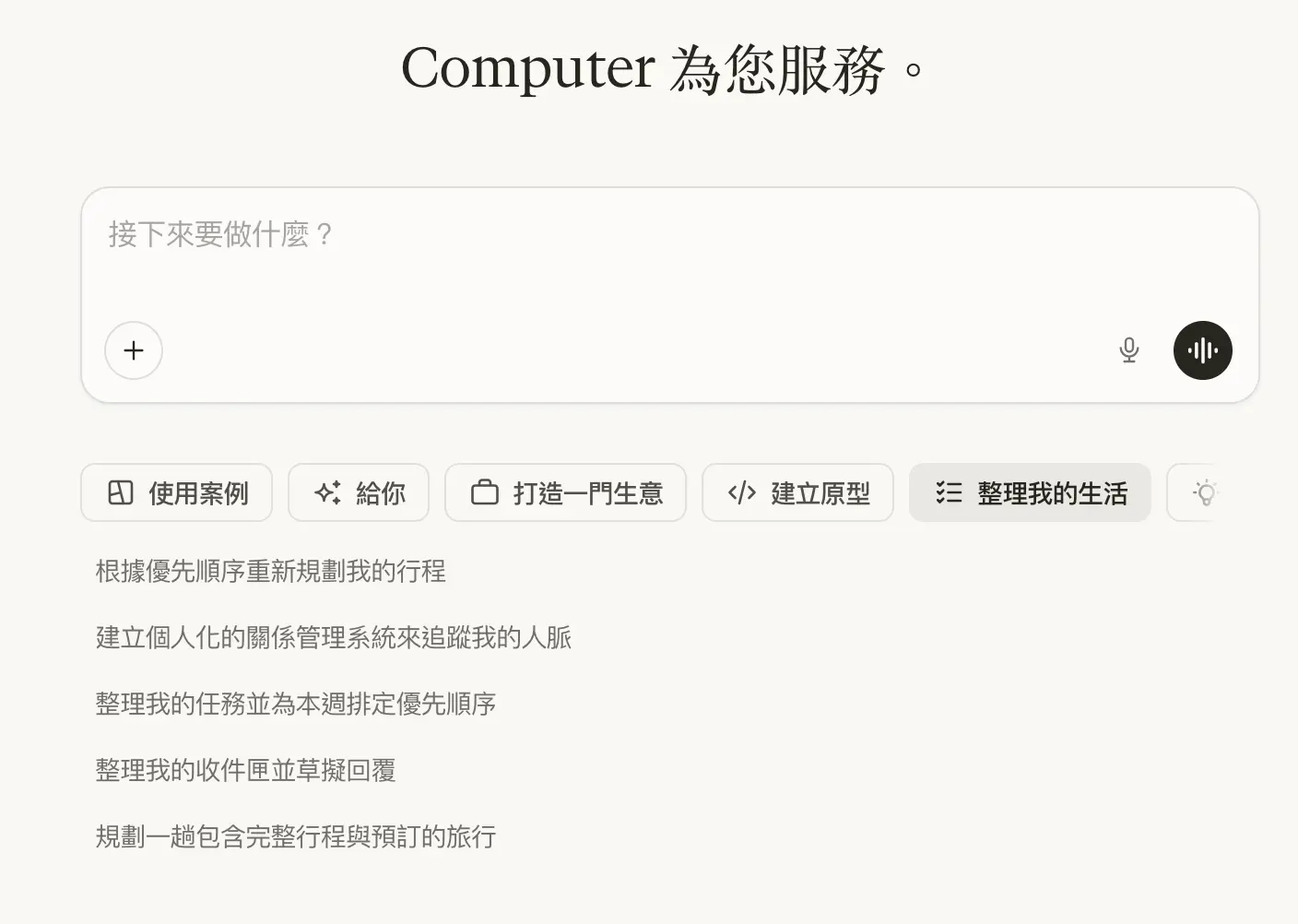 Cleanshot 2026 03 18 At 11.42.04@2x