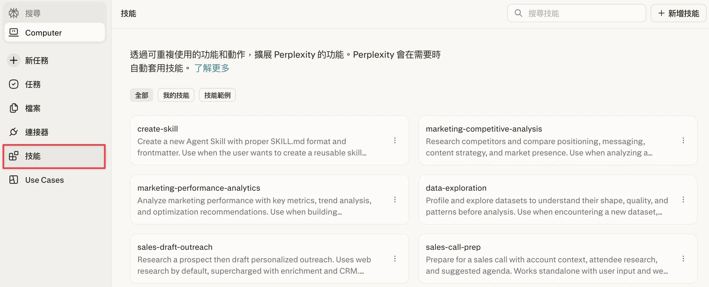 Cleanshot 2026 03 18 At 11.40.46@2x