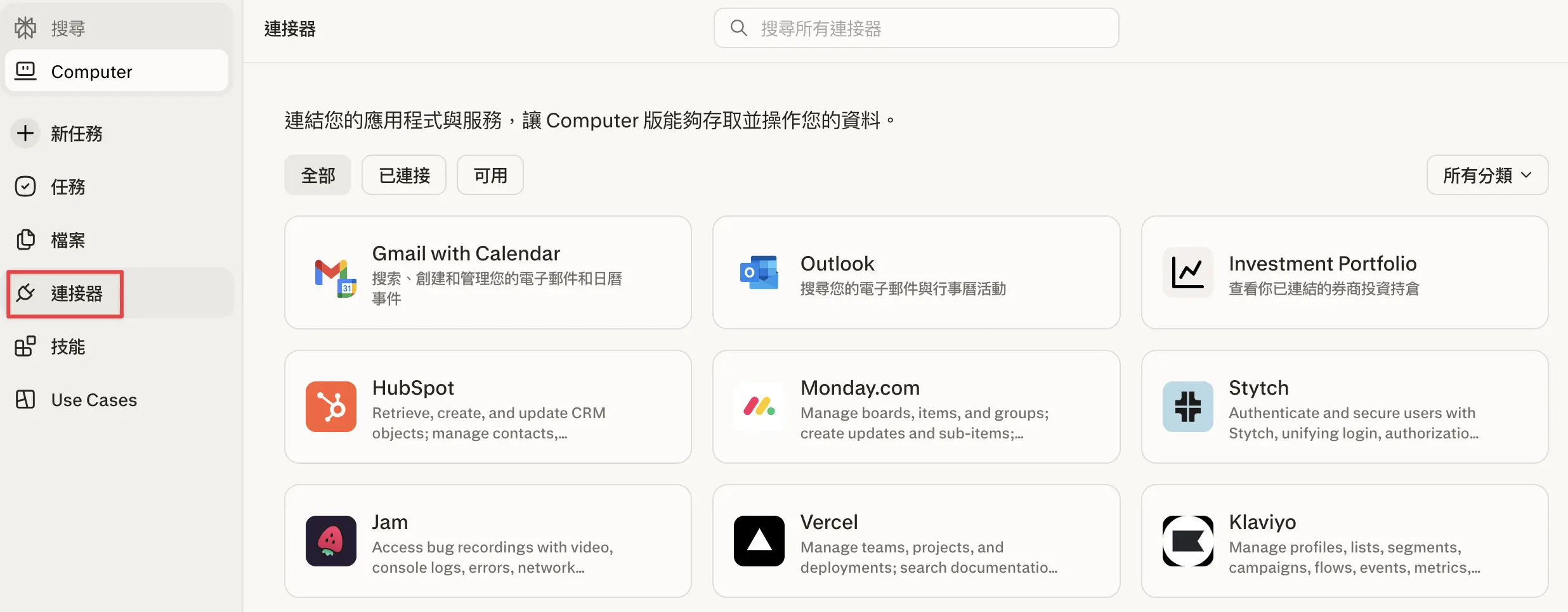 Cleanshot 2026 03 18 At 11.40.17@2x