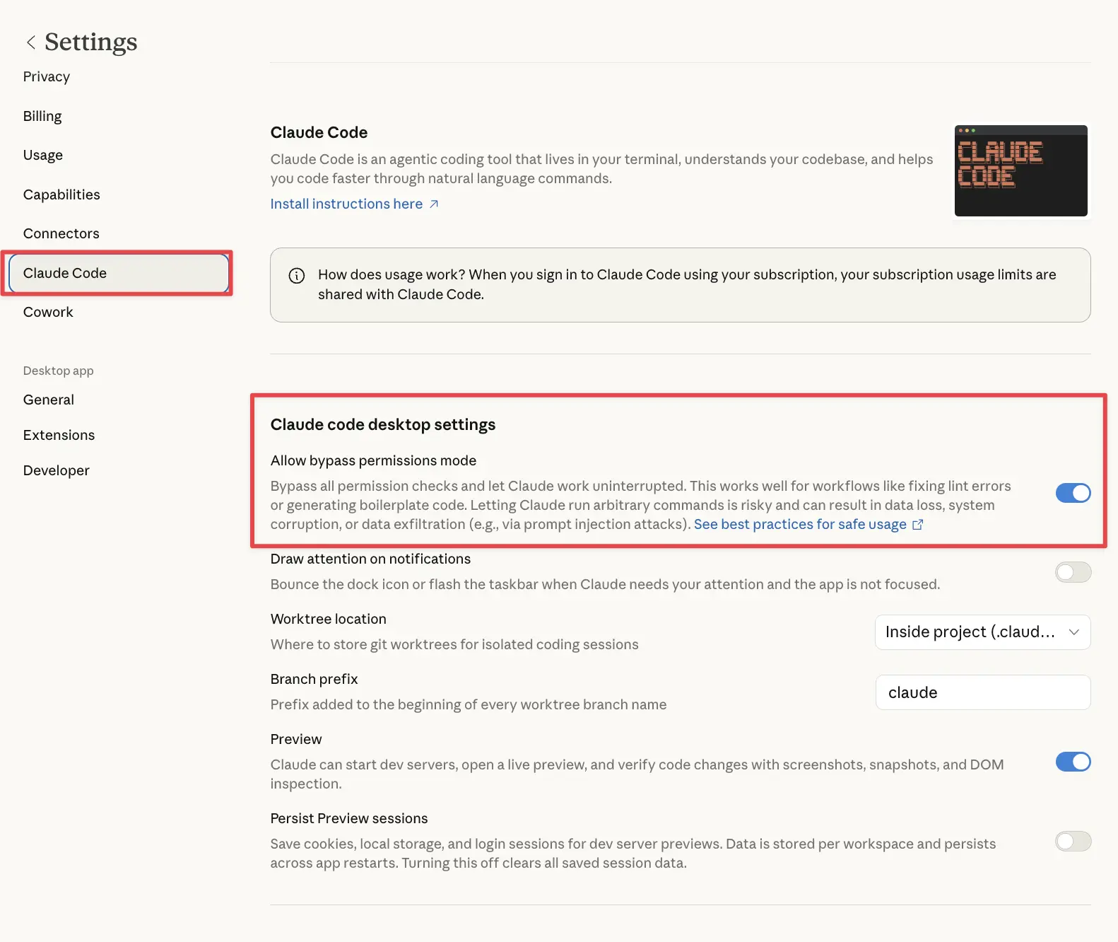 Claude Code 完整教學 2026：從安裝 截圖 5