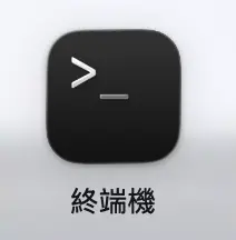 Claude Code 完整教學 2026：從安裝 截圖 3