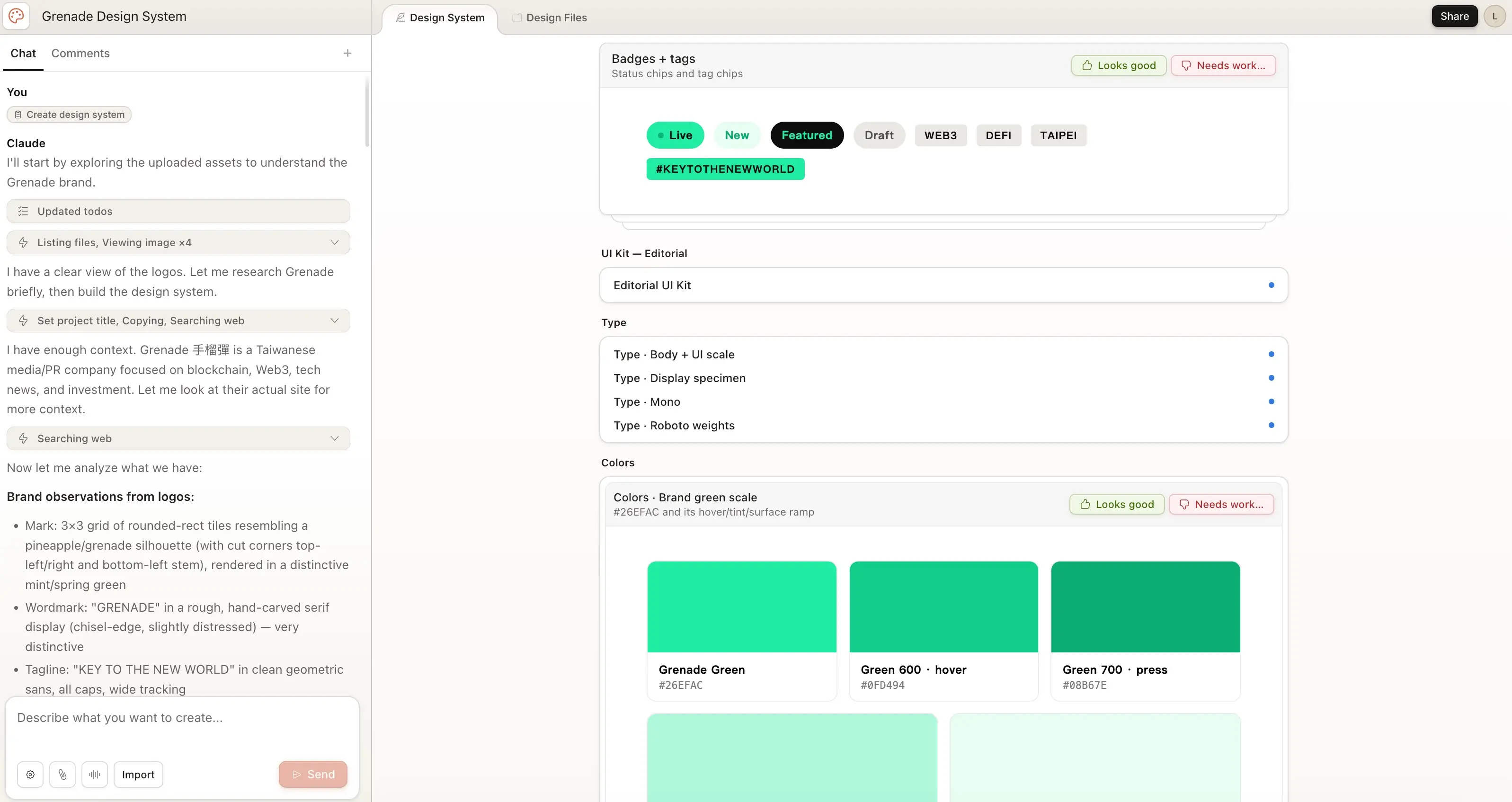 Claude 生成 Brand Design System