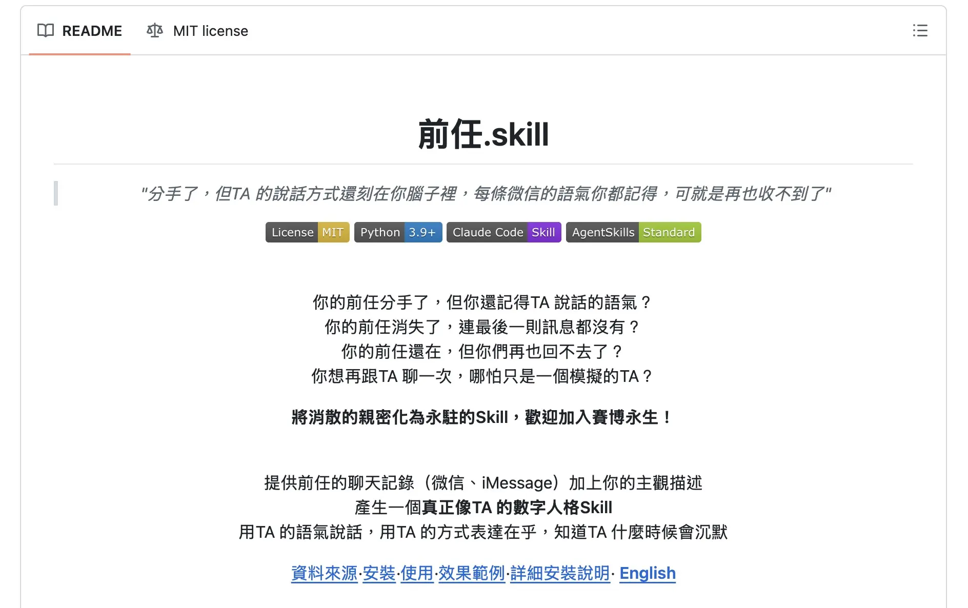 截圖 2026 04 05 16.00.27