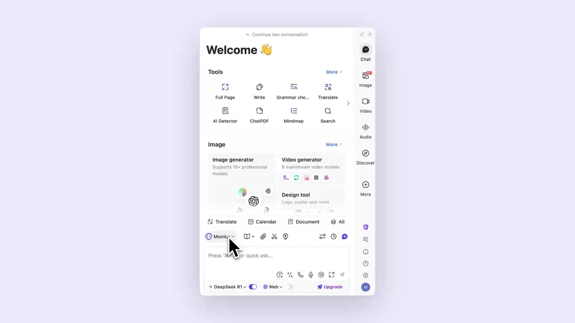 Monica AI 對話介面