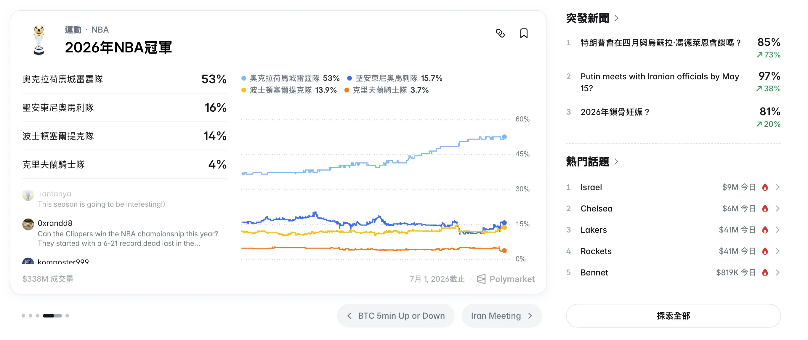 截圖 2026 04 27 18.03.55