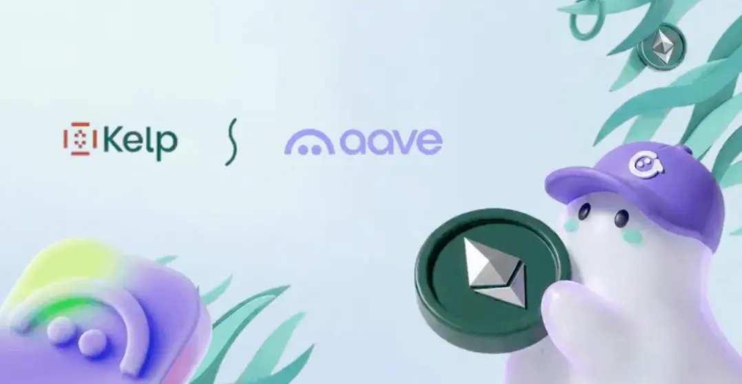 Kelp X Aave