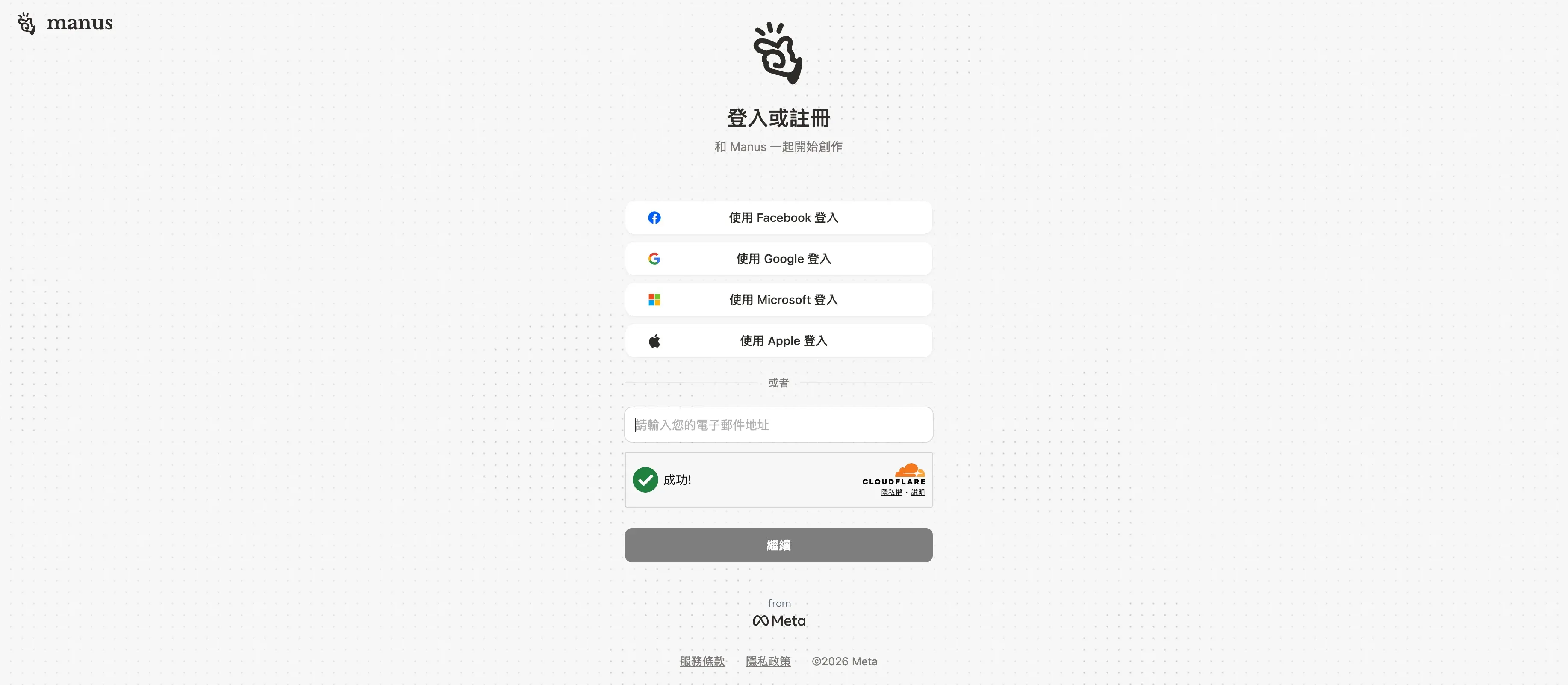 截圖 2026 04 28 11.22.58