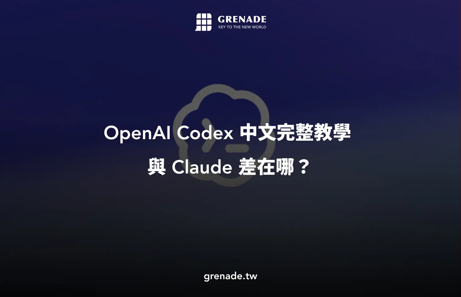 Codex