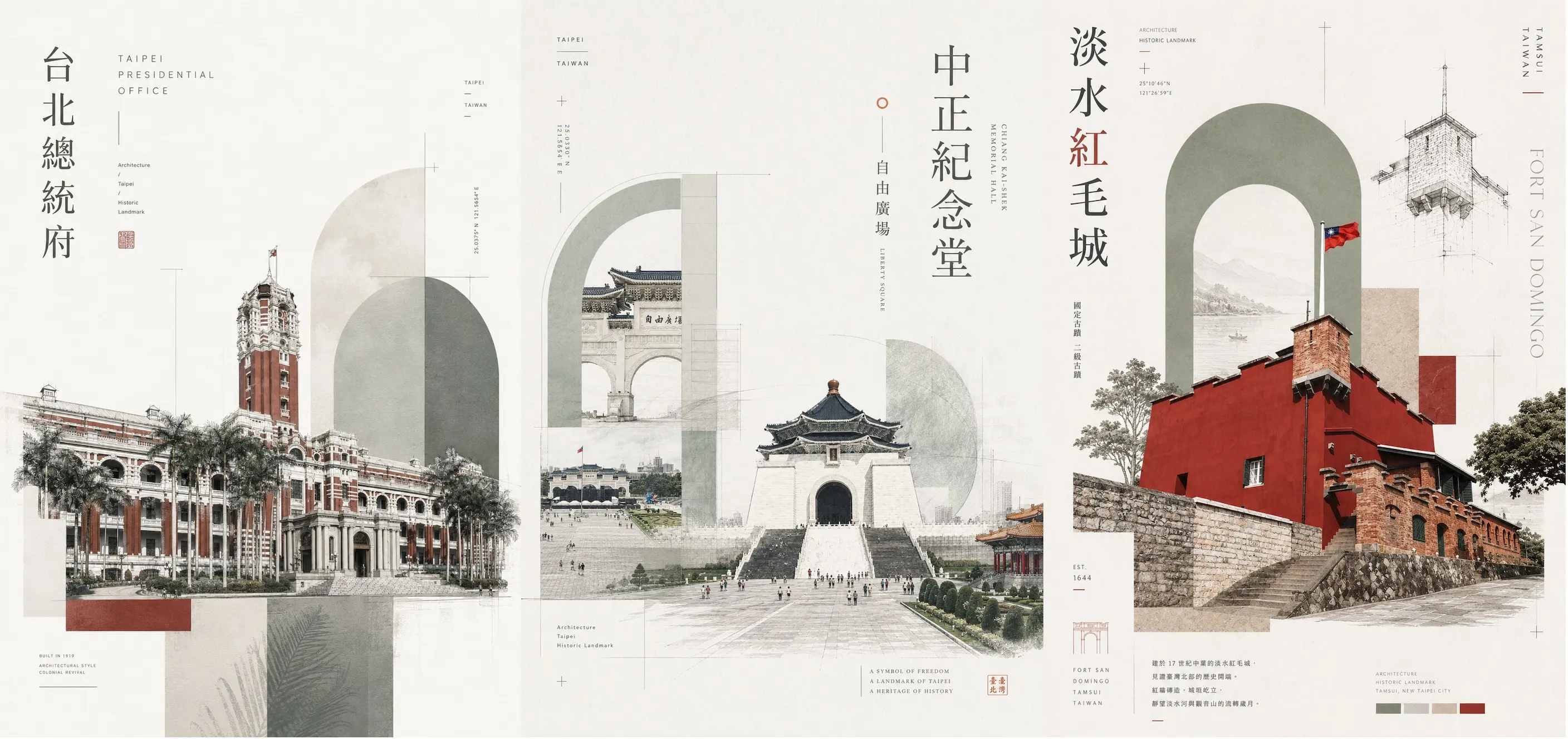 ChatGPT Image 2.0-建築海報