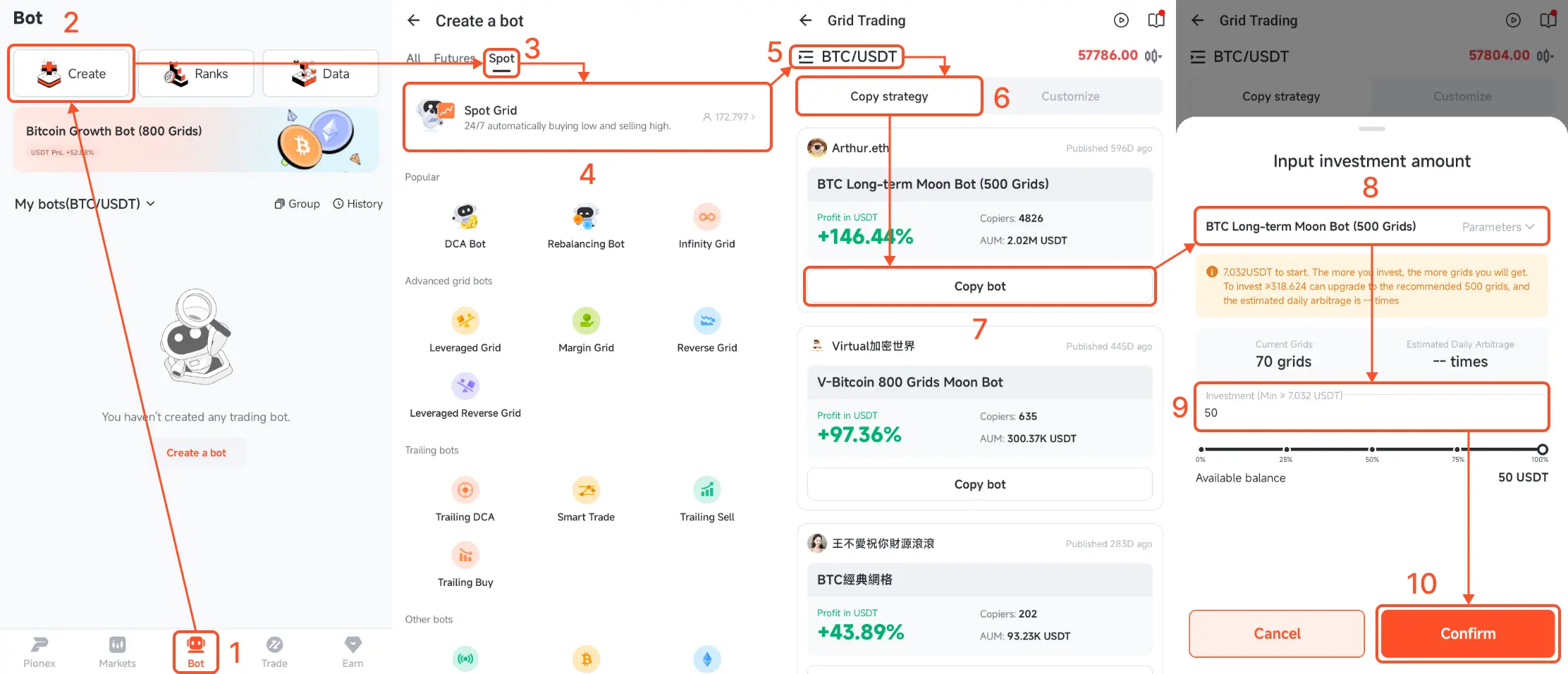 Pionex APP 開網格機器人完整流程