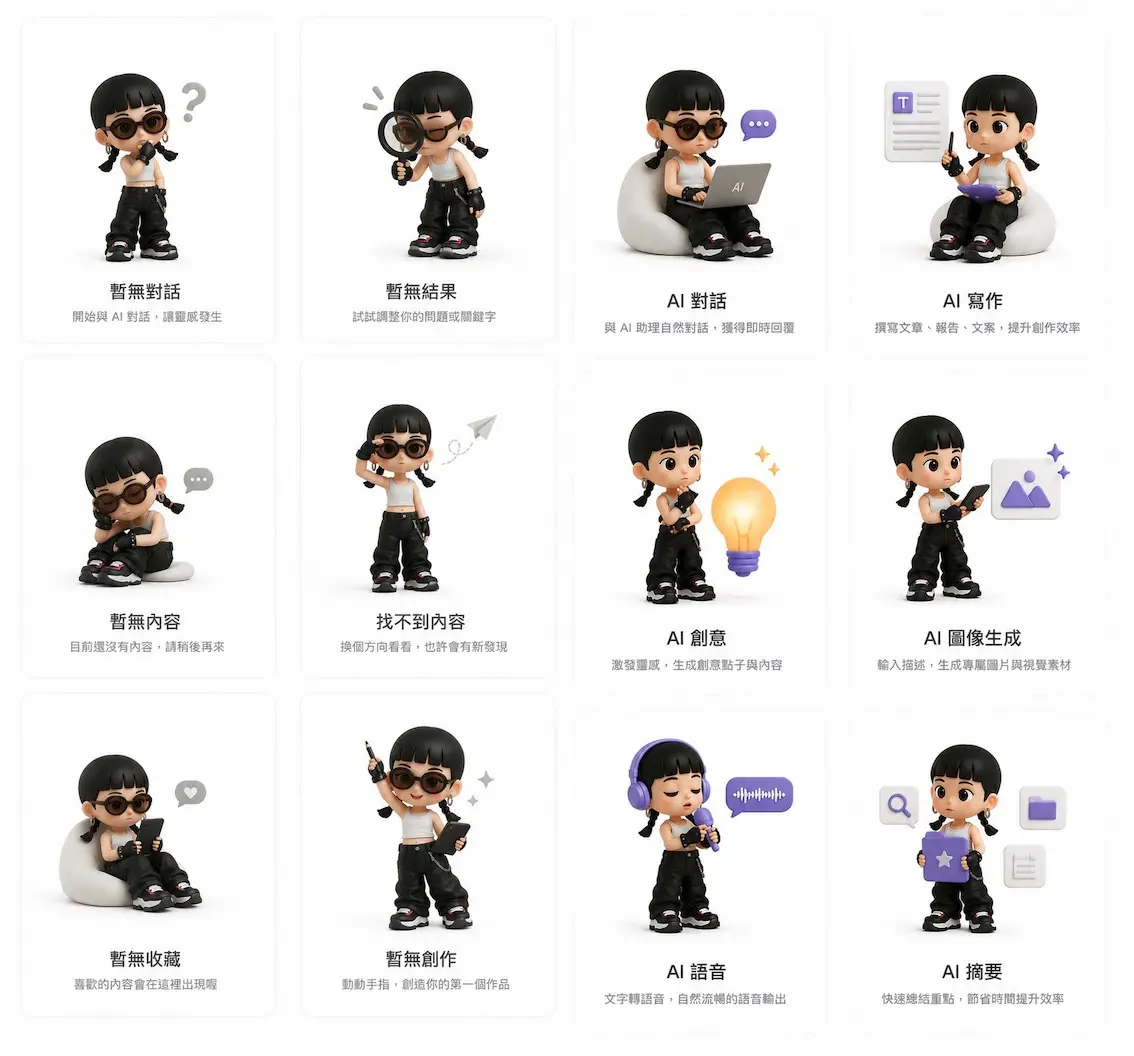 ChatGPT Image 2.0-APP 介面狀態插圖