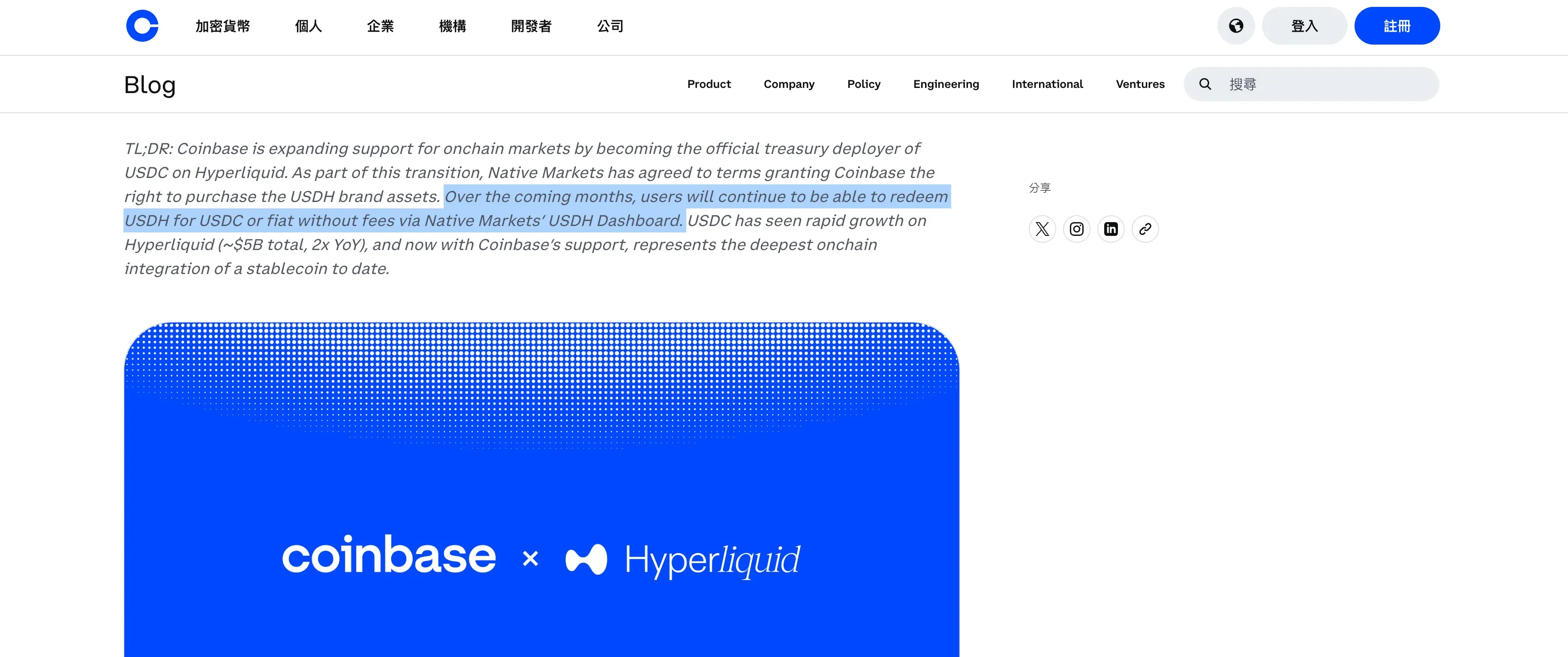 Coinbase and Hyperliquid: Aligning Markets on Hyperliquid to USDC