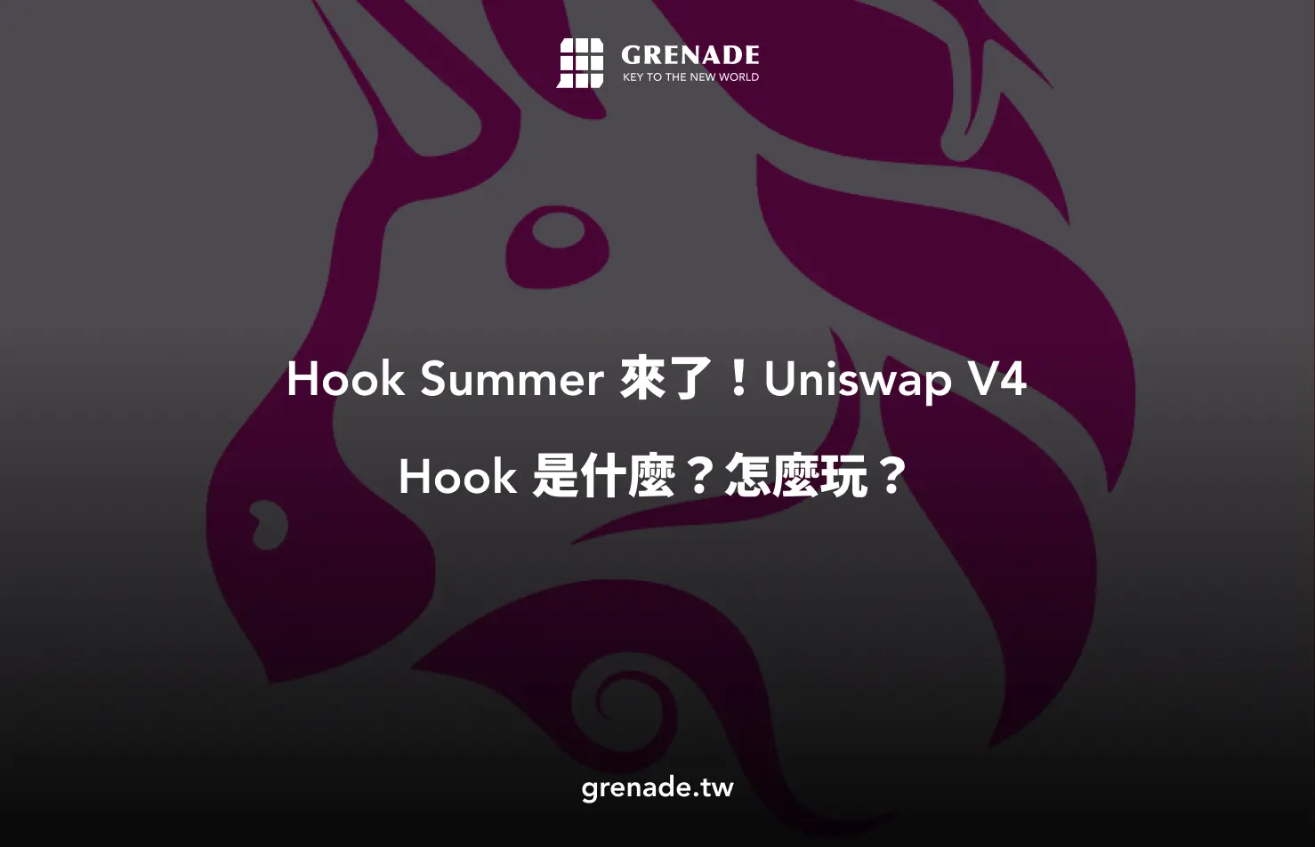 Hook