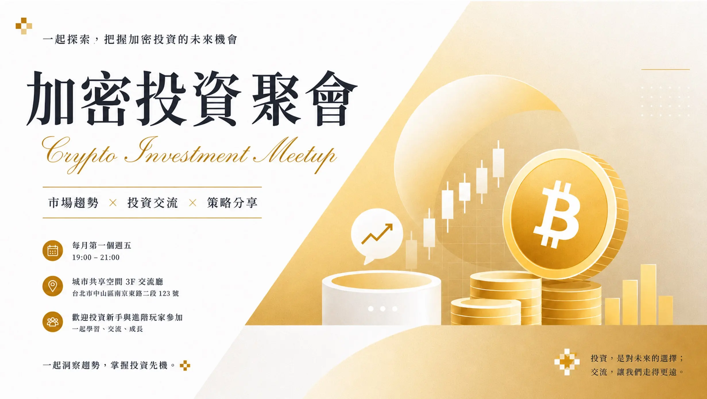 ChatGPT Image 2.0-Banner 廣告圖