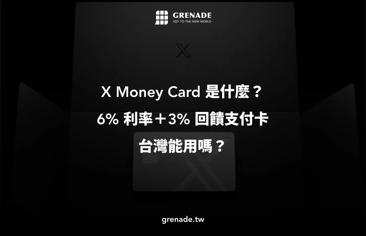 X Money Card
