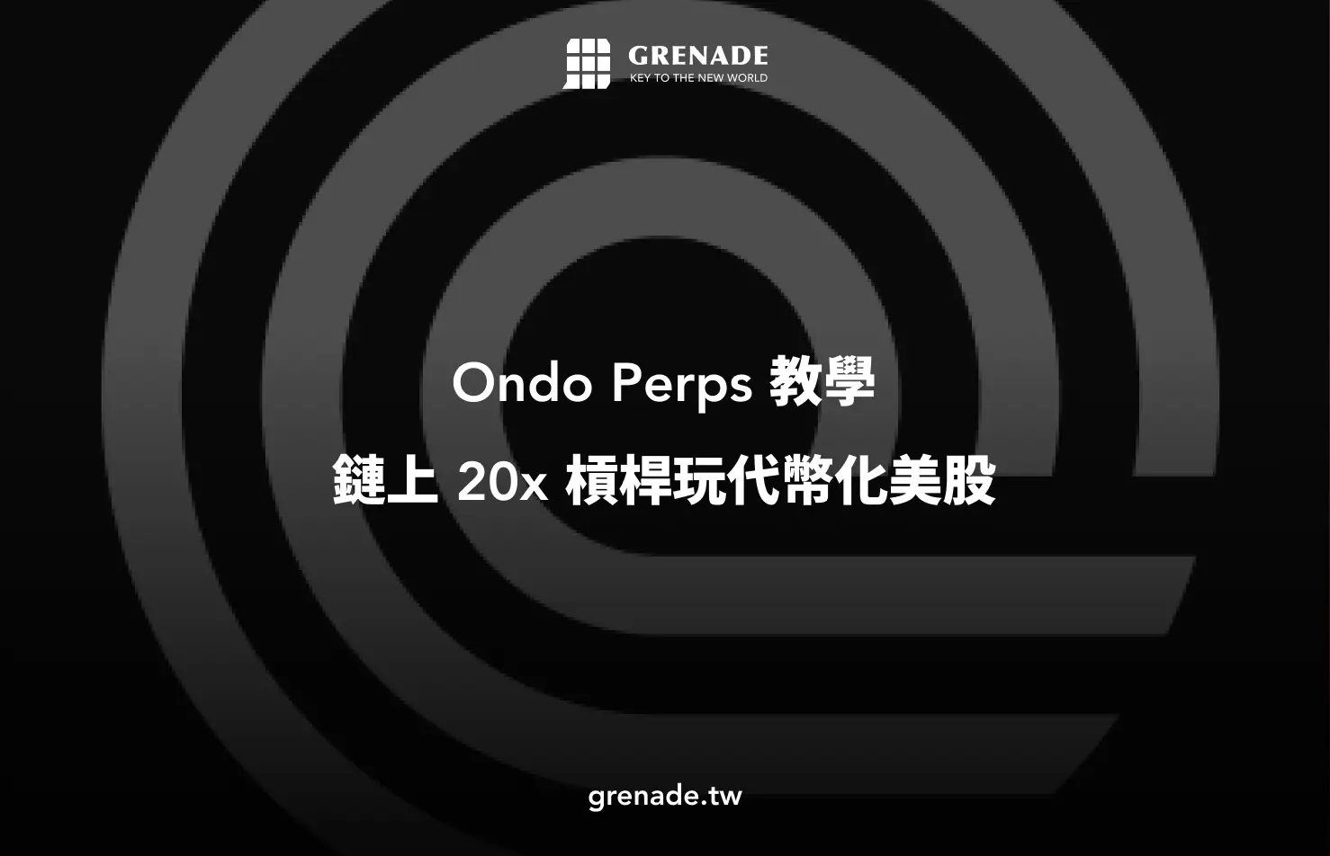 Ondo Perps