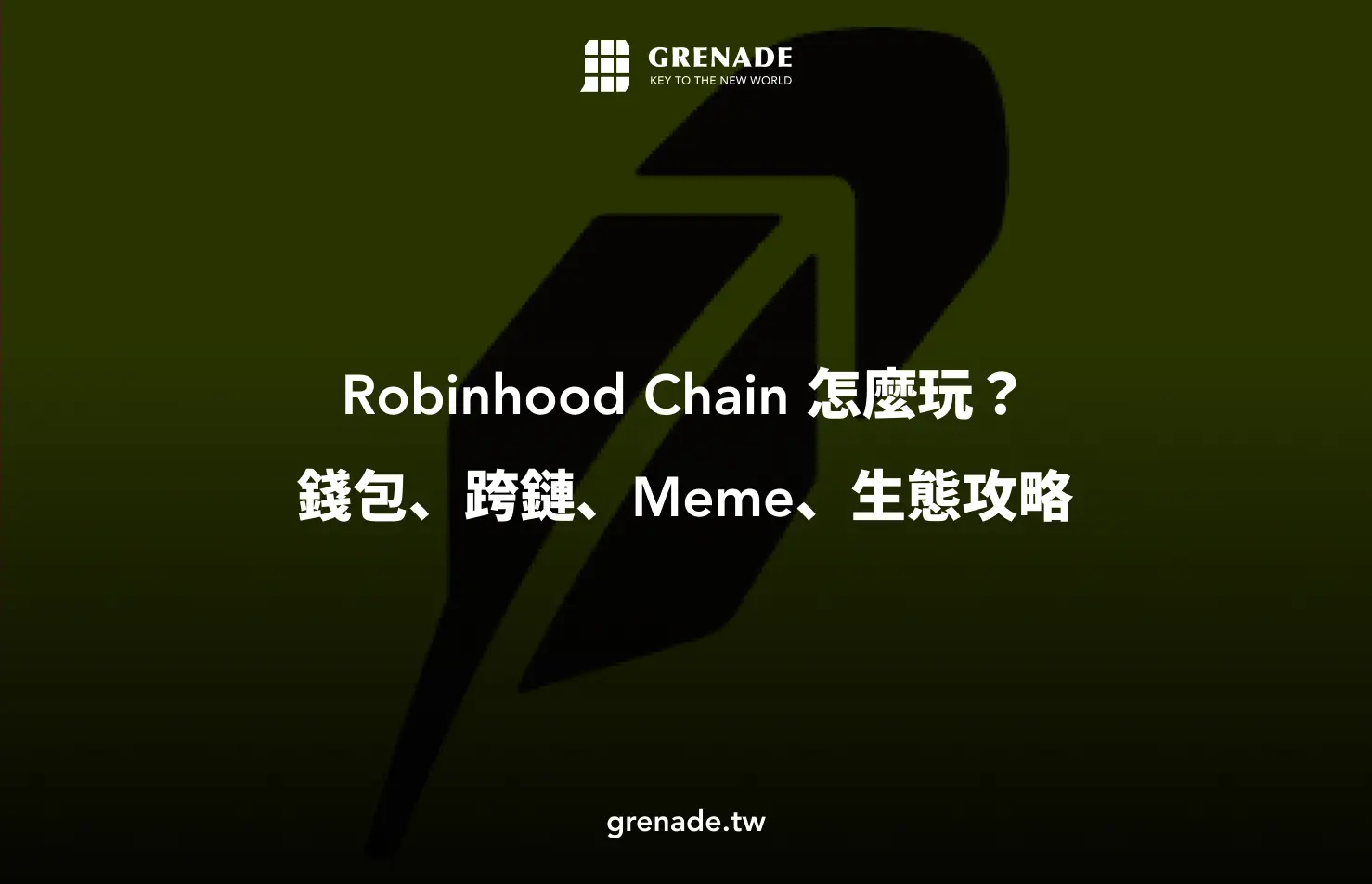 Robinhood Chain