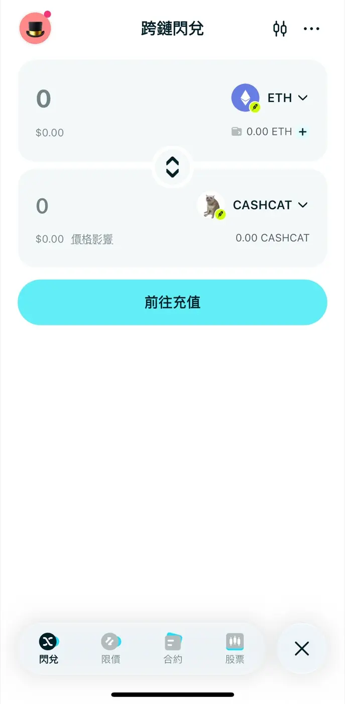 Bitget Wallet 跨鏈閃兌把 ETH 換成 CASHCAT 的操作畫面