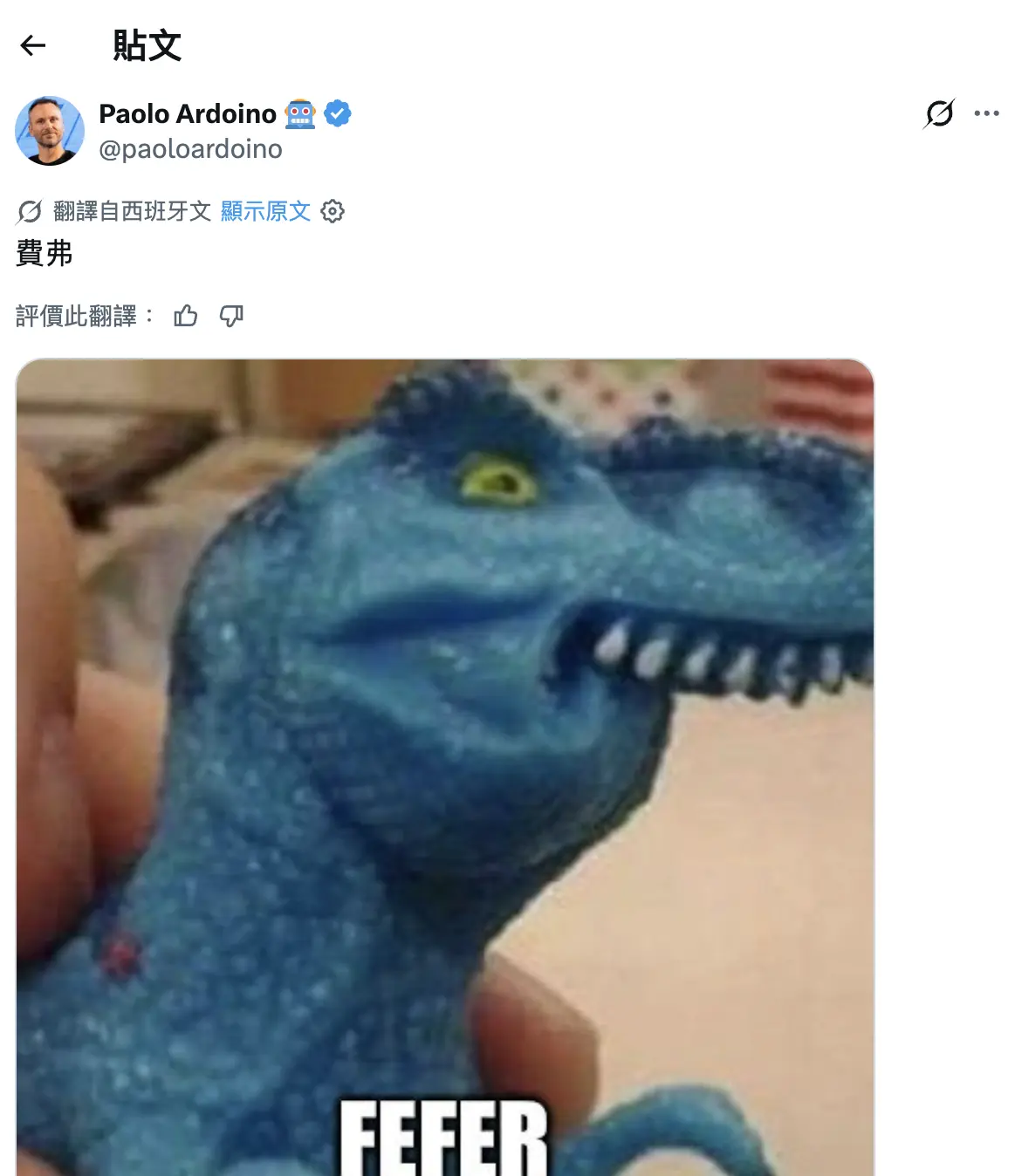 Paolo Ardoino 在 X 發布的 Fefer 恐龍梗圖原文