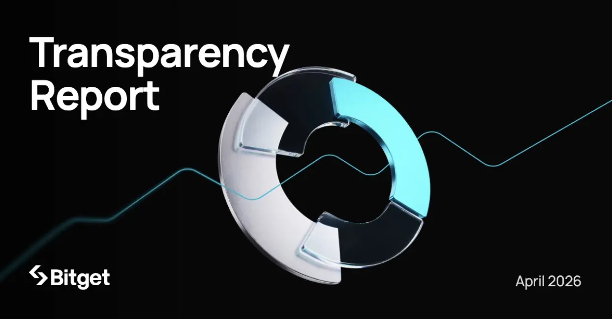 Bitget 發布 2026 年第二季透明度報告：UEX 加速整合加密資產、RWA 與傳統金融