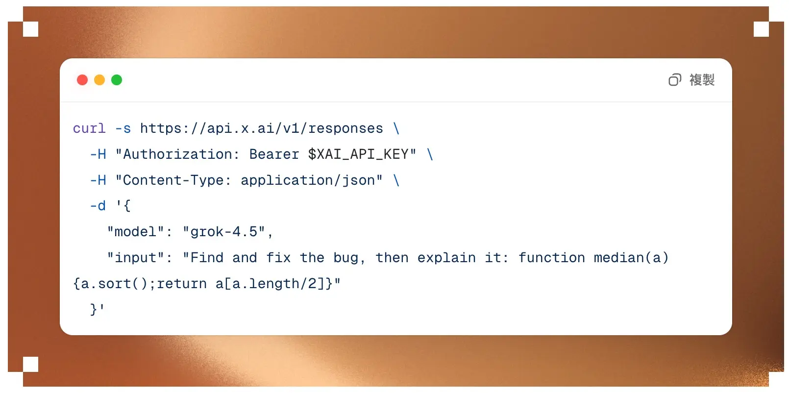 grok4.5-cursor