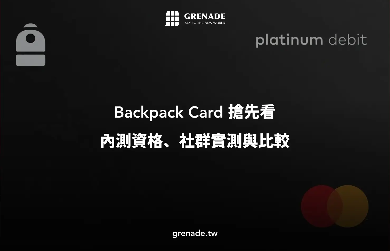 Backpack Card