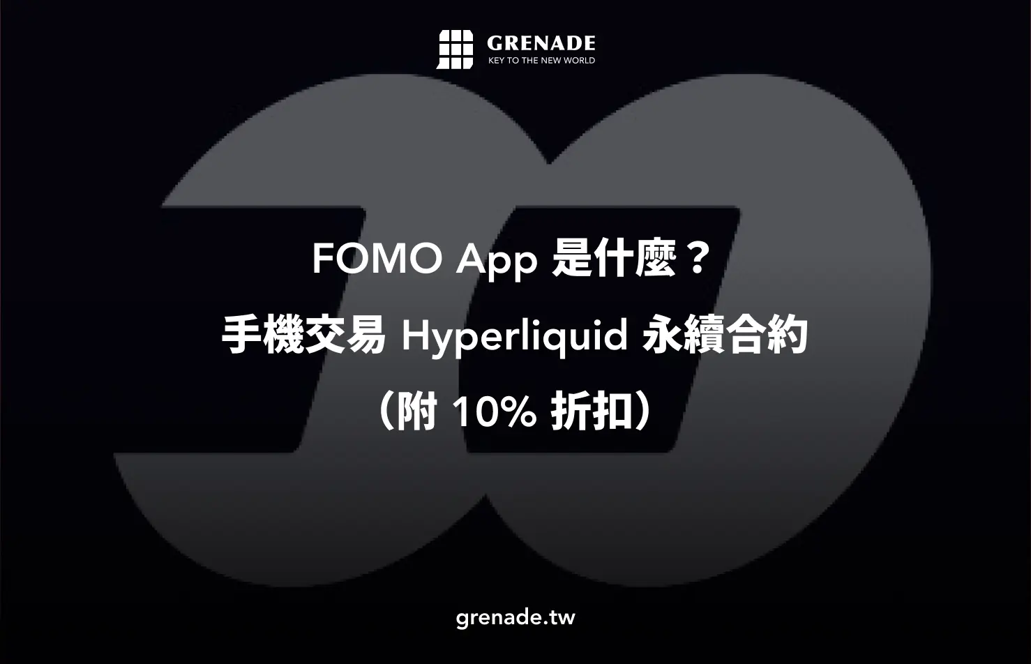 Fomo App