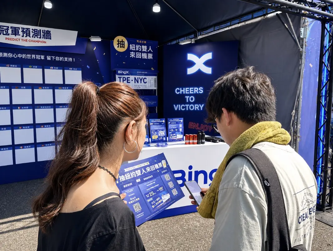 BingX 首度前進高雄啤酒音樂節　結合瘋世足熱潮祭出紐約來回機票大獎 
