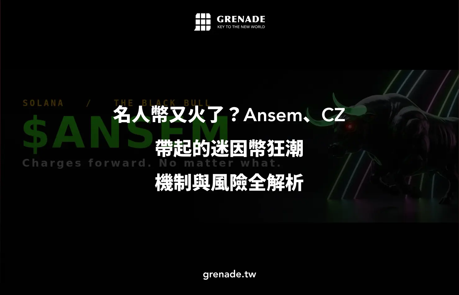 Ansem