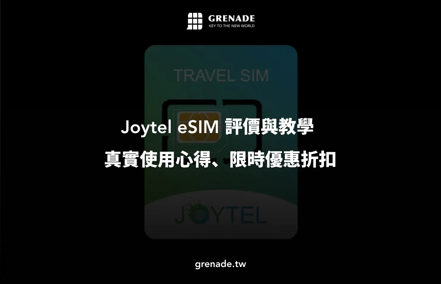 Joytel
