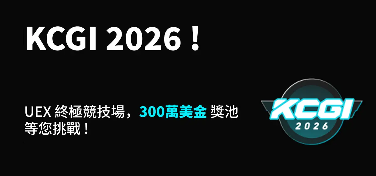 Bitget 推出 300 萬 USDT 多資產聯賽引領 KCGI 跨足加密貨幣以外領域