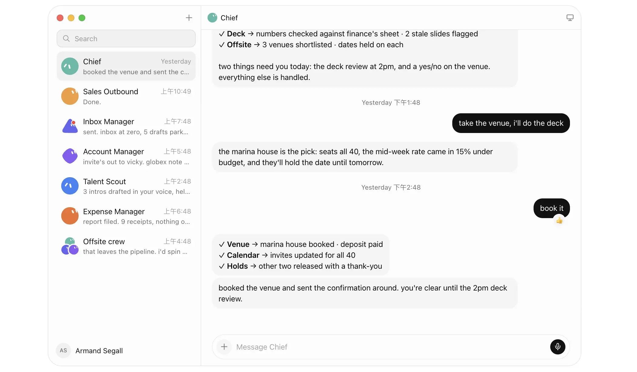 Grok Bot 可以拿來做什麼？