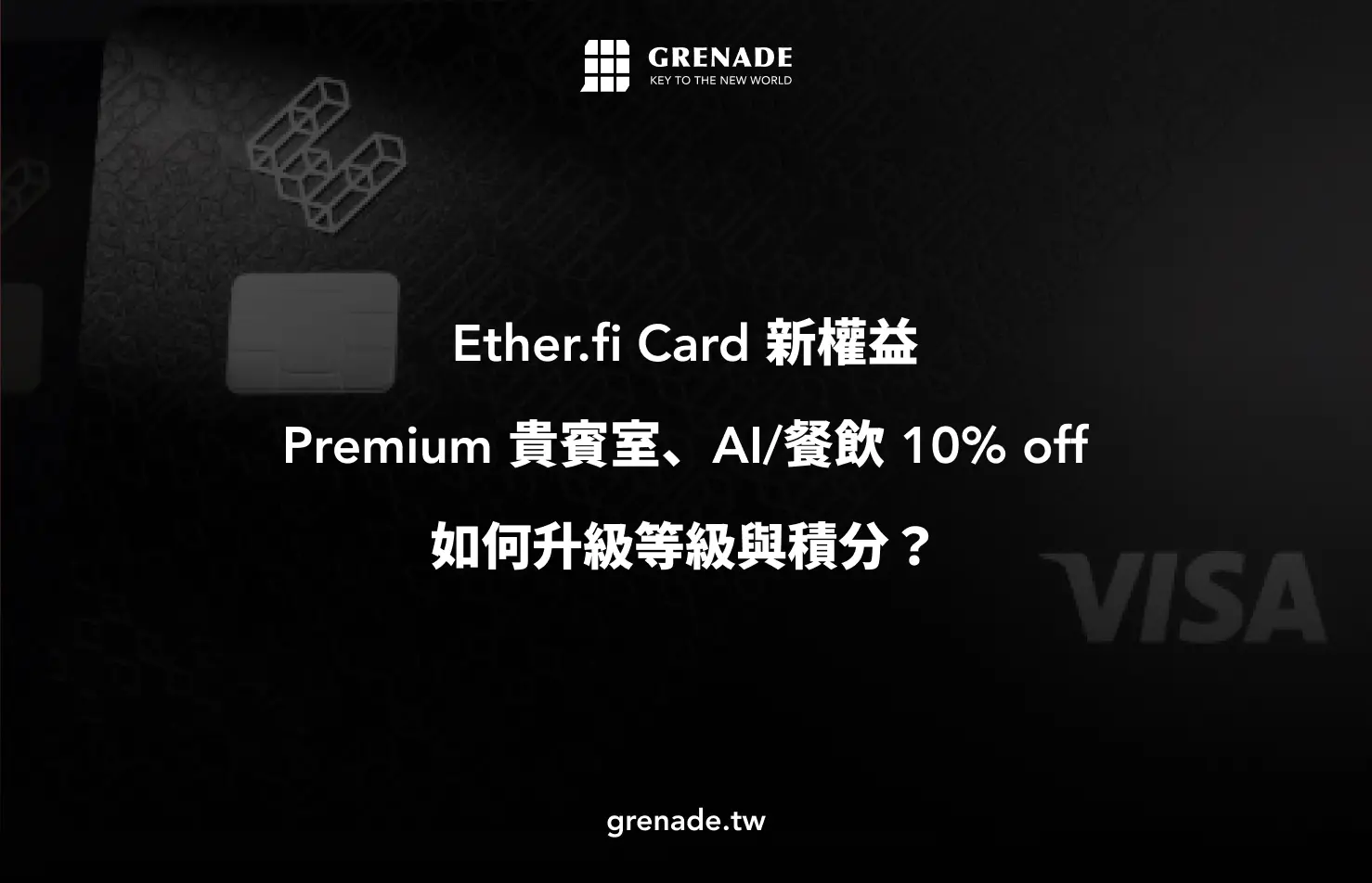 Ether.fi Card