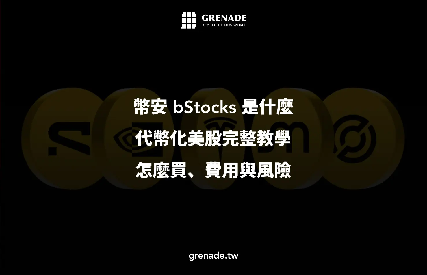 Bstocks