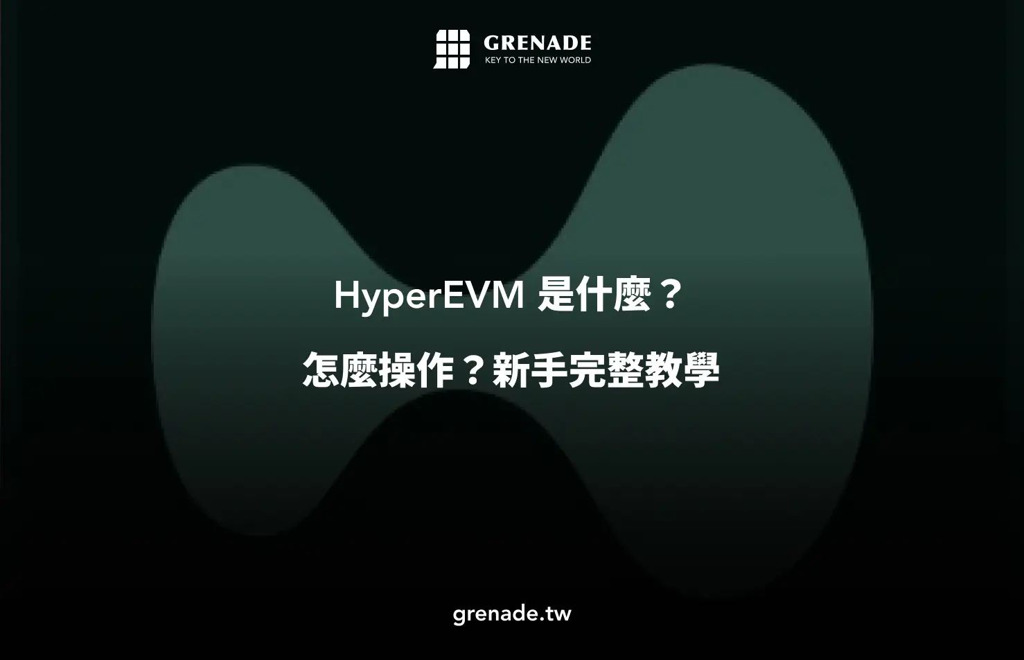 Hyperevm
