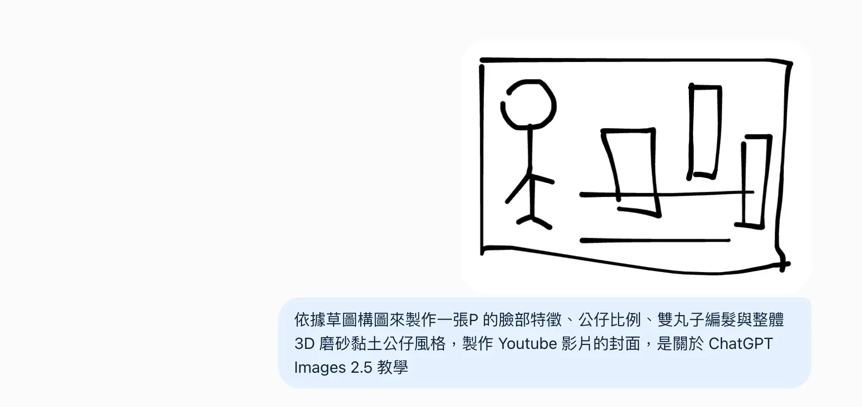 截圖 2026 09 10 00.18.35