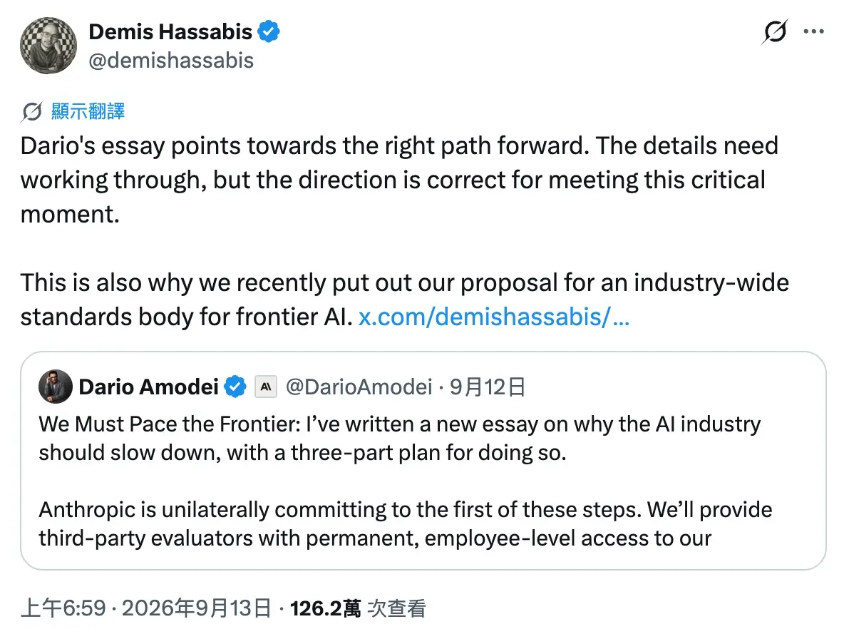 Google DeepMind 執行長 Demis Hassabis