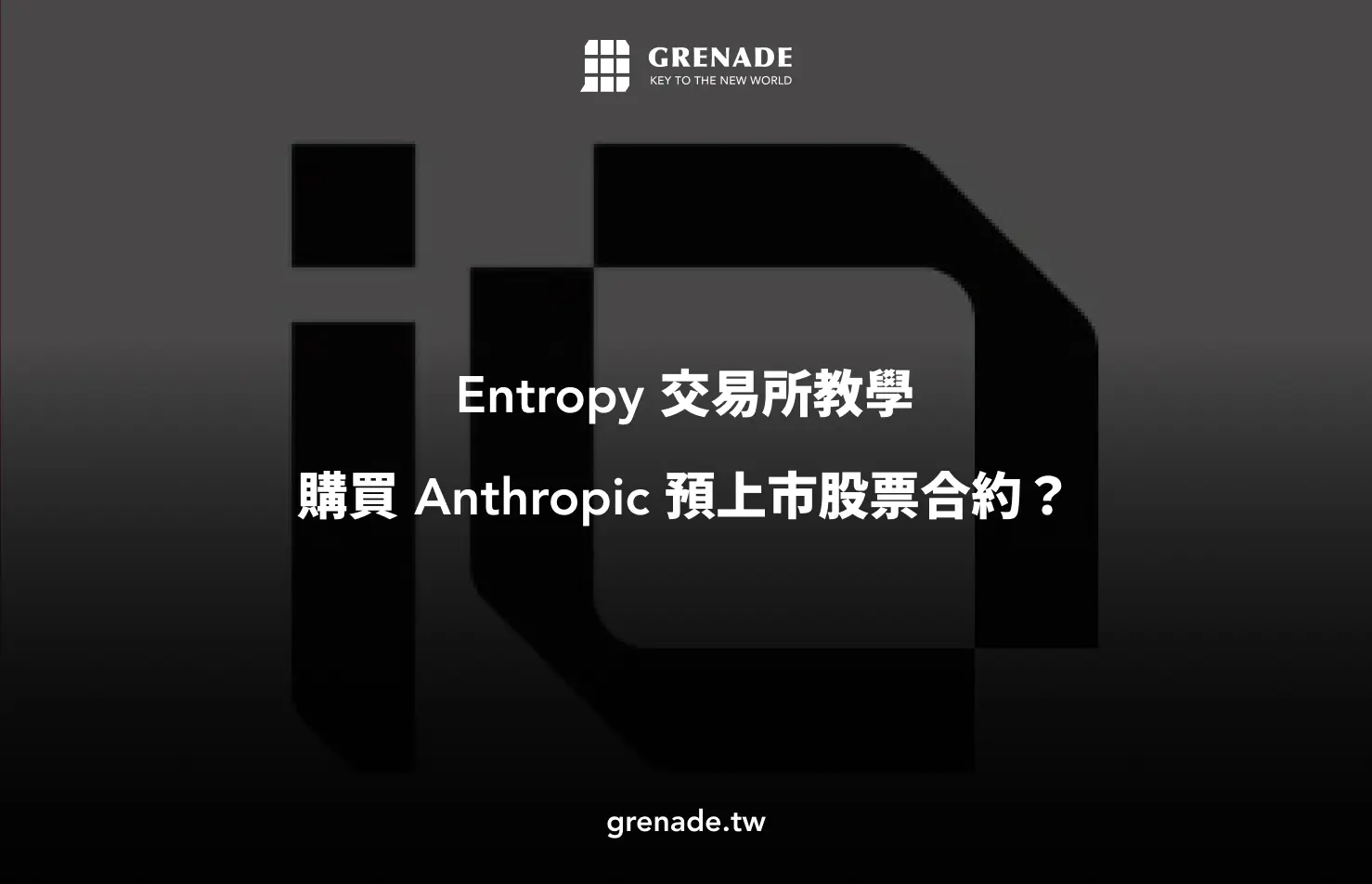 Entropy