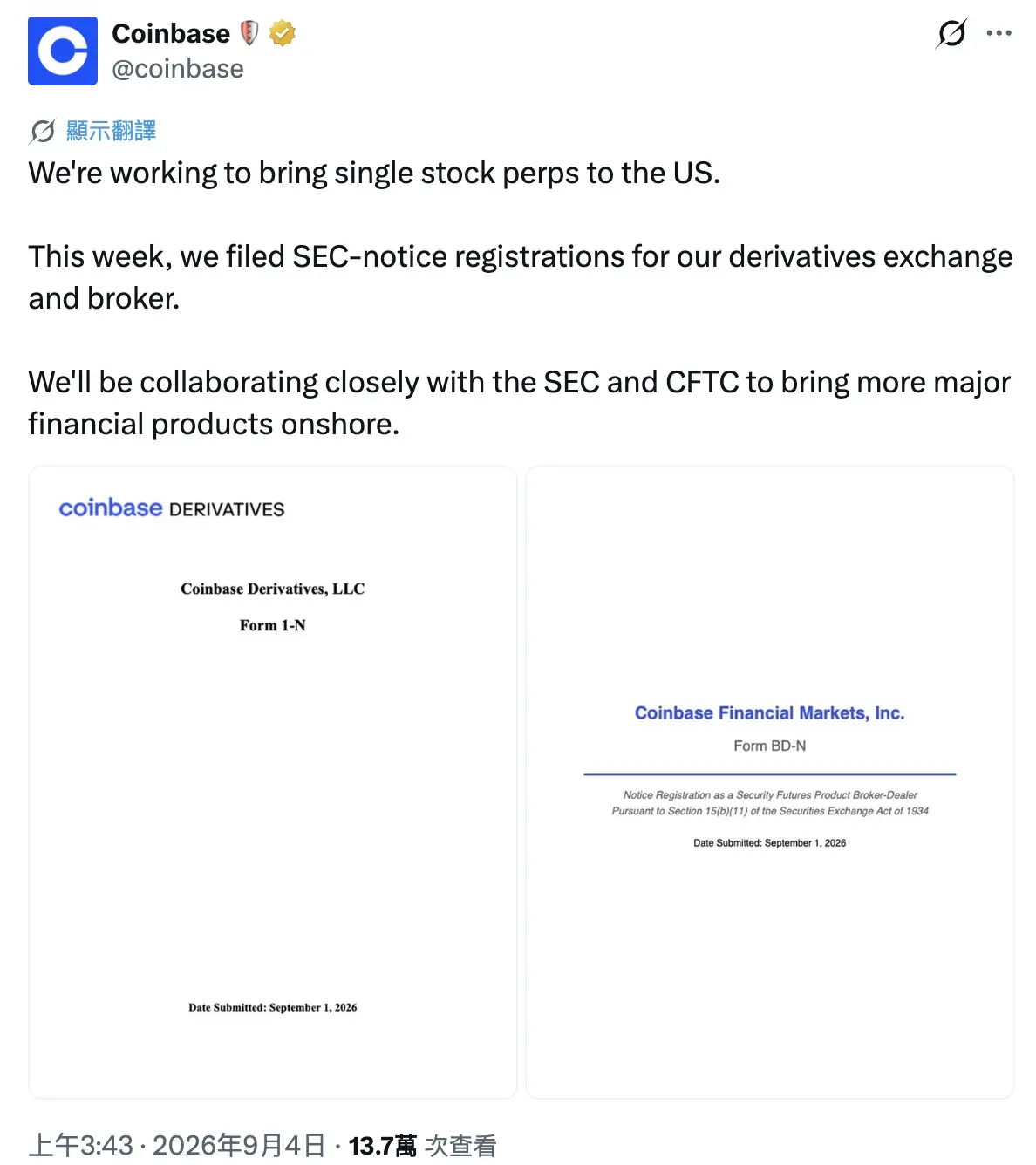 美股也要永續化：Coinbase 申請 24/7  股票永續合約，誰會被重新定價？
