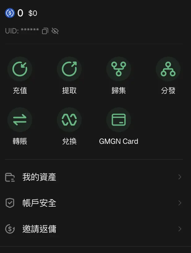 GMGN 資產頁面，含入金、提取、轉賬、兌換等功能入口