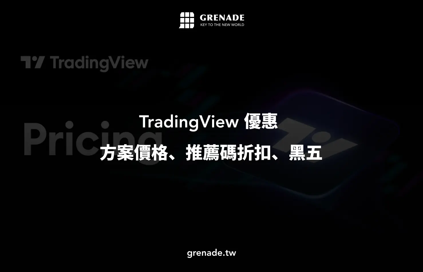 Tradingview Price