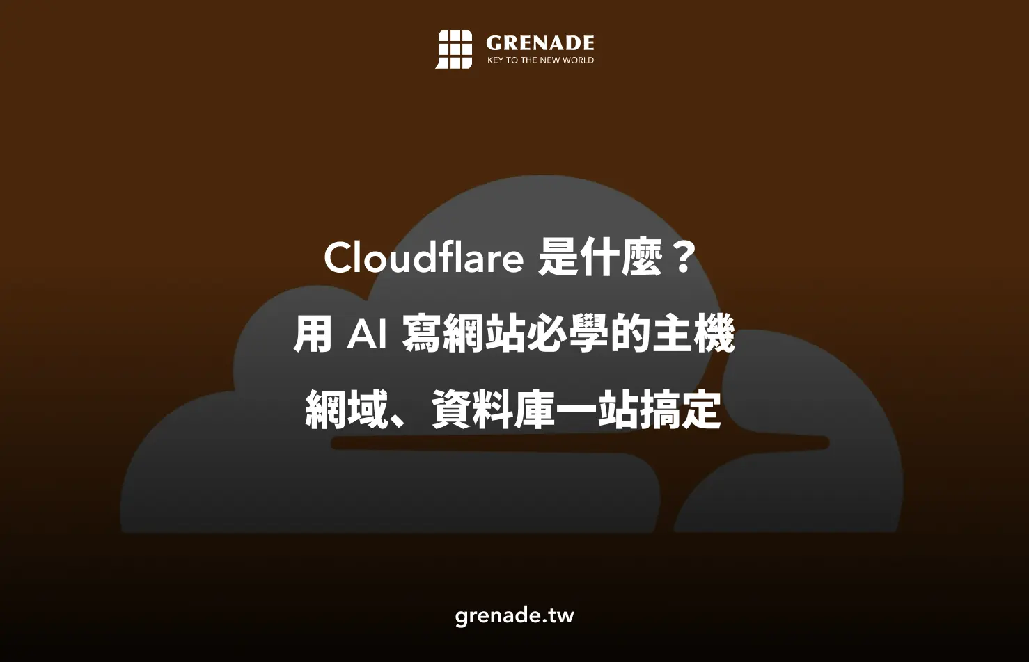 Cloudflare