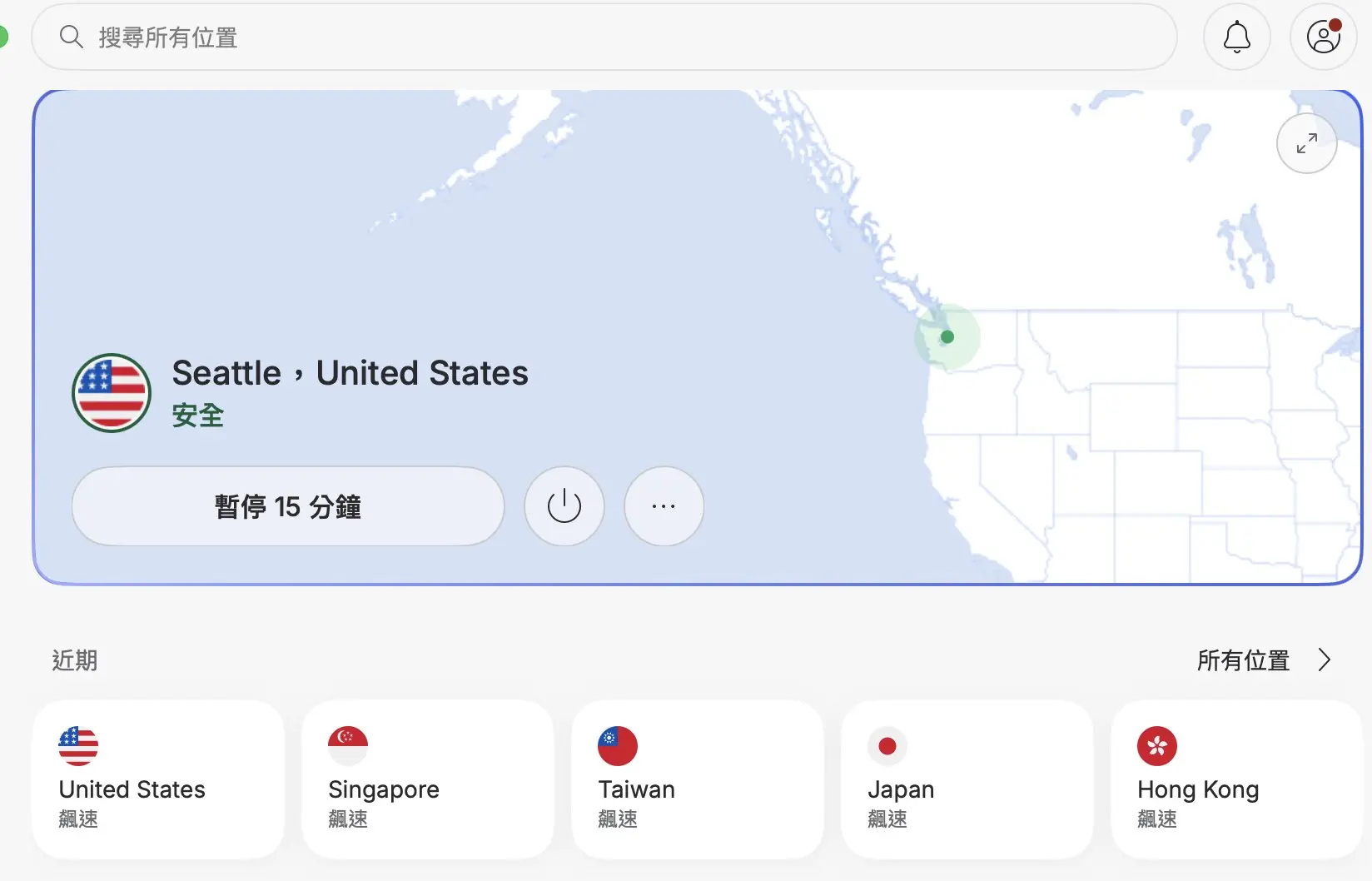NordVPN App 連上美國 Seattle 節點（grenade 實測截圖）