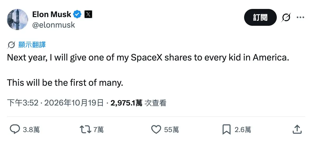 截圖 2026 10 20 15.00.08